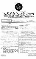 229-2001 International Development Association Cre.pdf